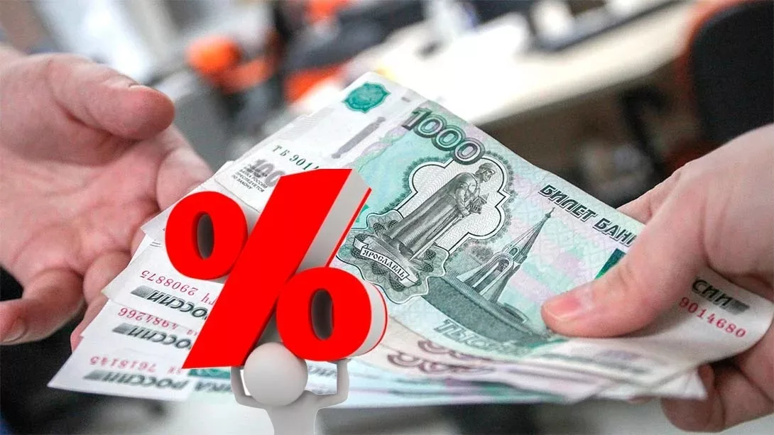 Рейтинг лучших МФО для онлайн-займов: топ-10 надежных компаний с выгодными условиями - 1